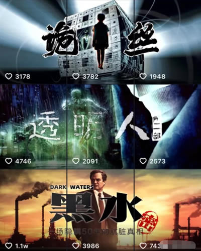 视频搬运和群流量变现做好一个你就受益匪浅 视频 流量 经验心得 第4张