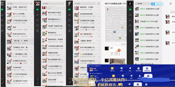 视频搬运和群流量变现做好一个你就受益匪浅 视频 流量 经验心得 第7张